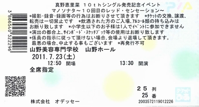 2011072331