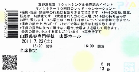2011072332
