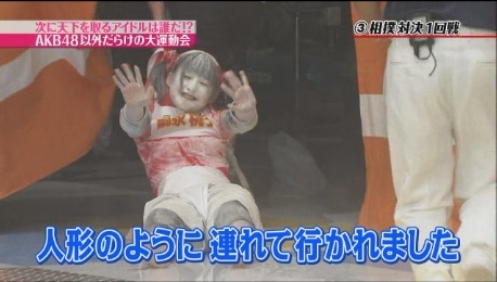 2011091930