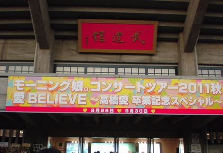 2011093030