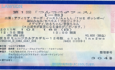 2011101630
