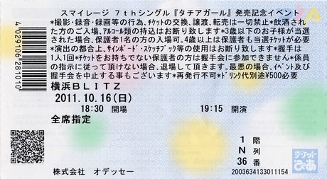 2011101632