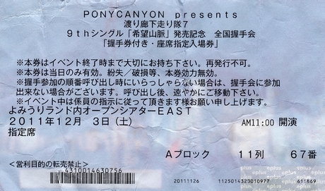 2011120431