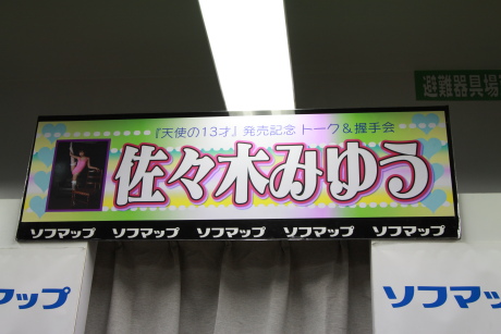 2011122526