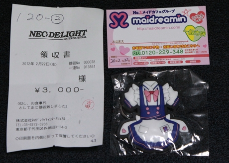 2012022201
