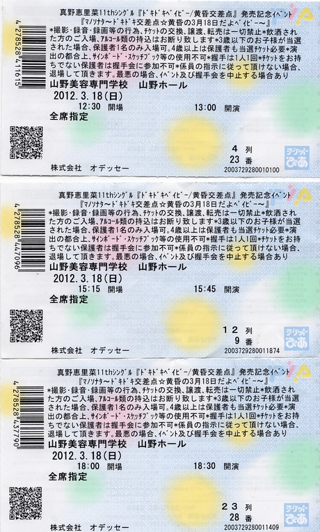 2012031801