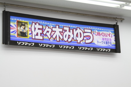 2012040920