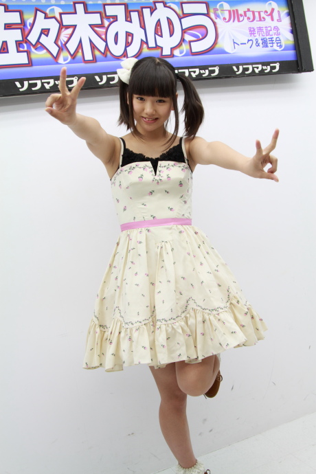 2012040921