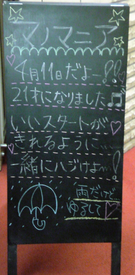 2012041201
