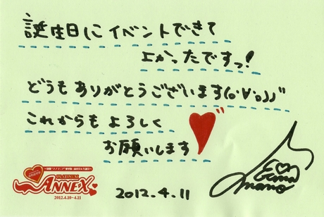 2012041202