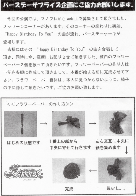 2012041203