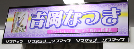 2012041401