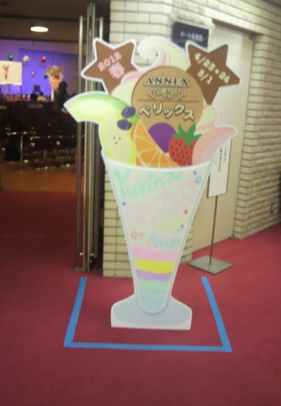 2012042401