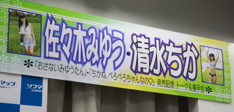 2012072930