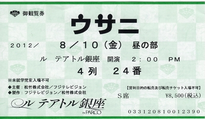 2012081002