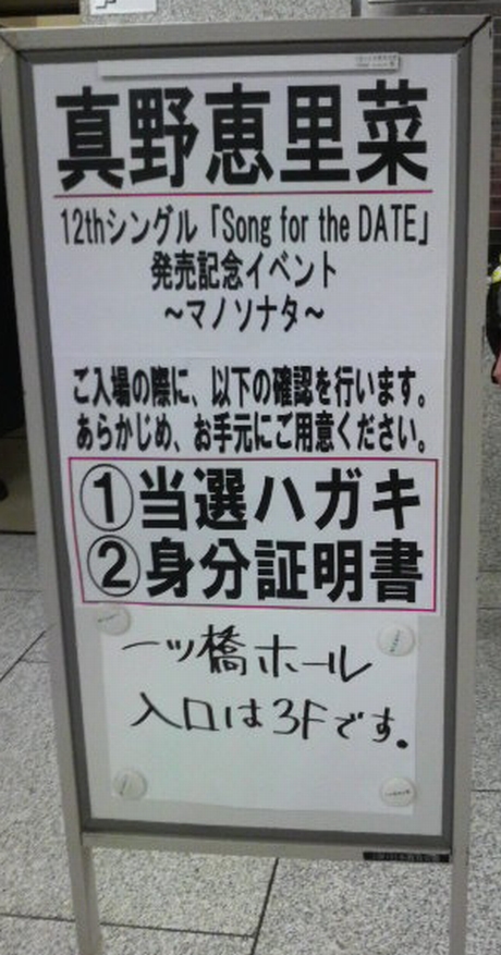 2012090130