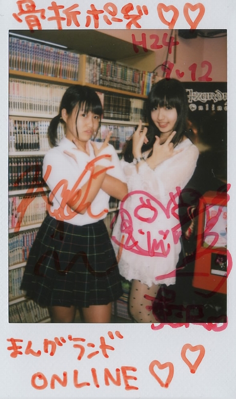 2012091241