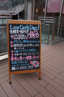 2012092401