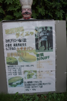 2012092432