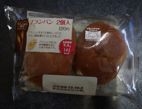 2012100103