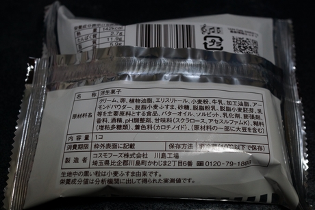 2012102402