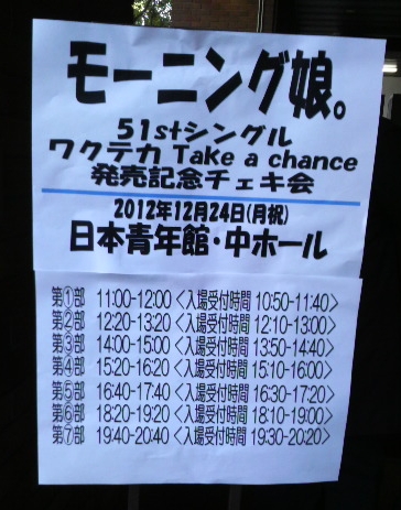 2012122403
