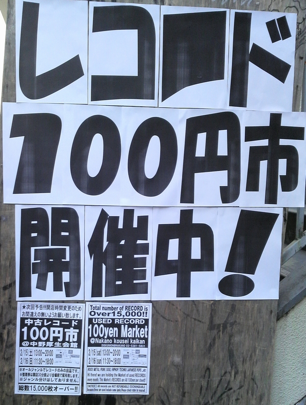 20130118