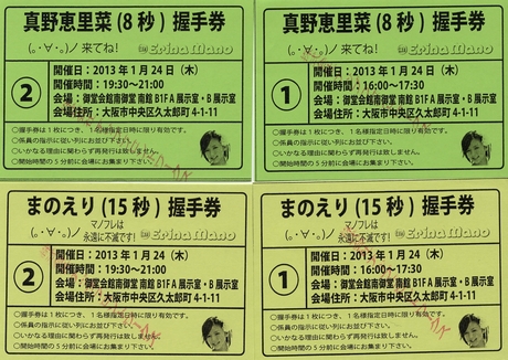 2013012601