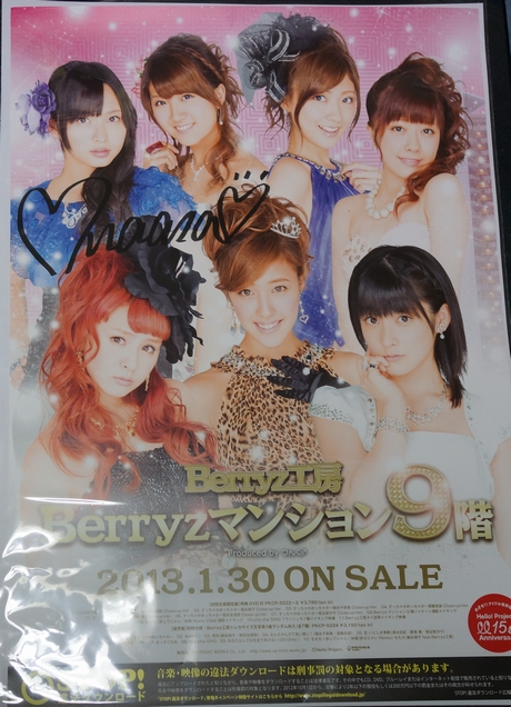 2013021702