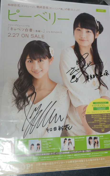 2013030401
