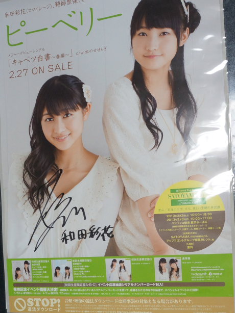 2013030402