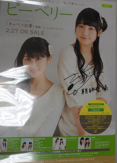 2013030403
