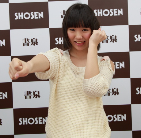 2013031823