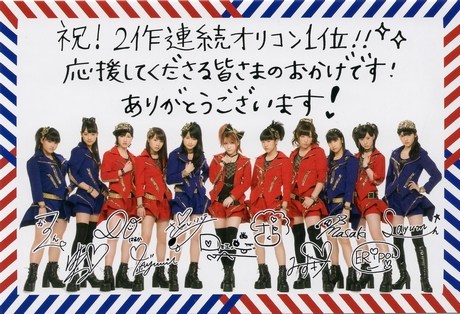 2013042652