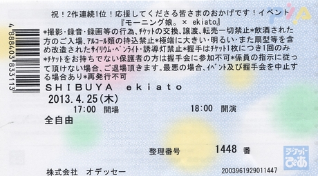 2013042653