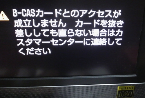 2013061911_7
