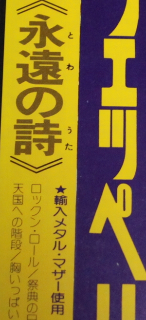 2013081302