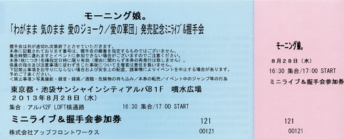 2013082831
