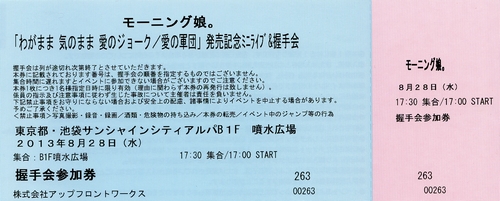 2013082832