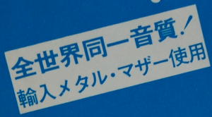 2013082902