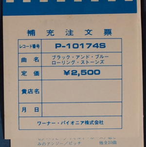 2013082903