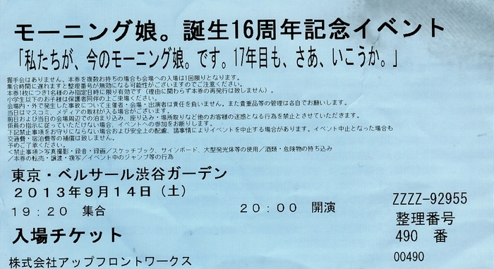20130901002