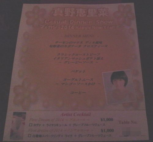 2014012501