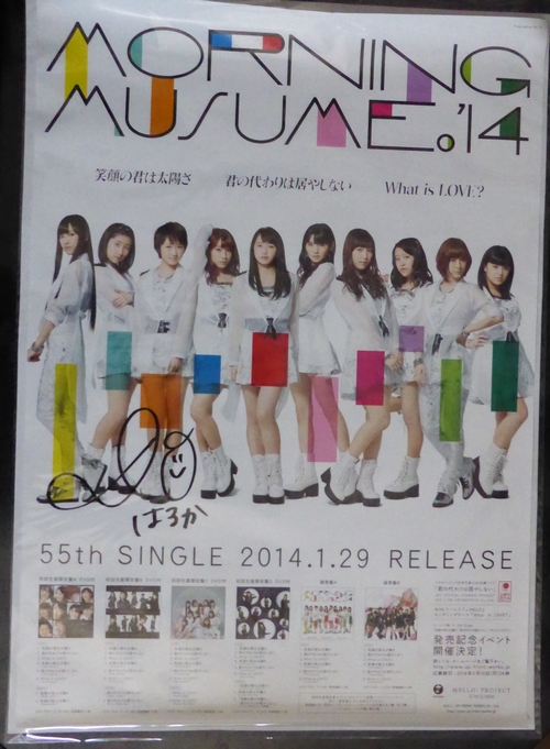 2014020101