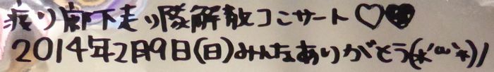 2014020905
