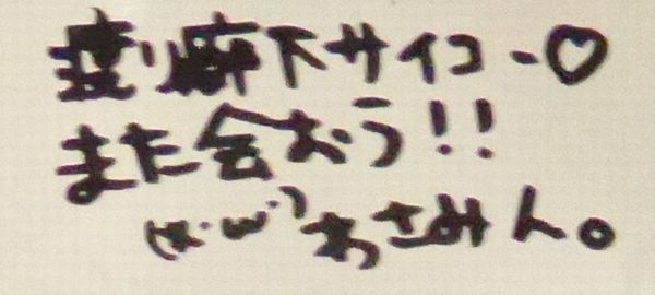 2014020907