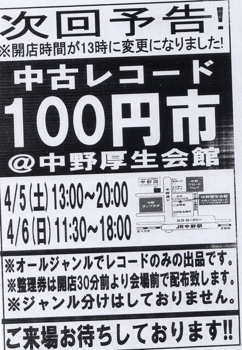2014032301