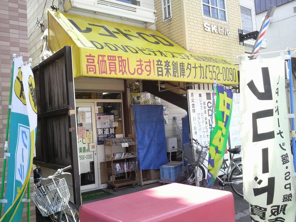 2014042903