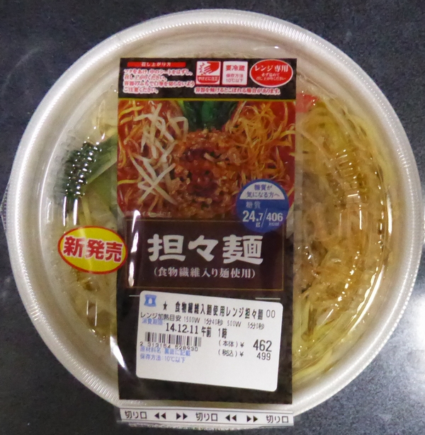 2014121001