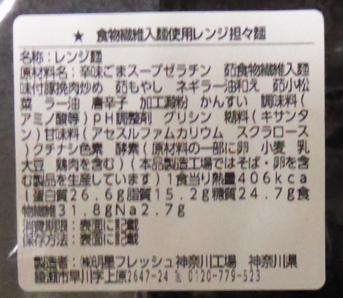 2014121002